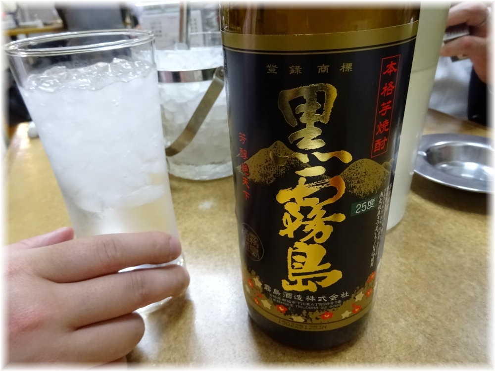 山福らーめん 黒霧