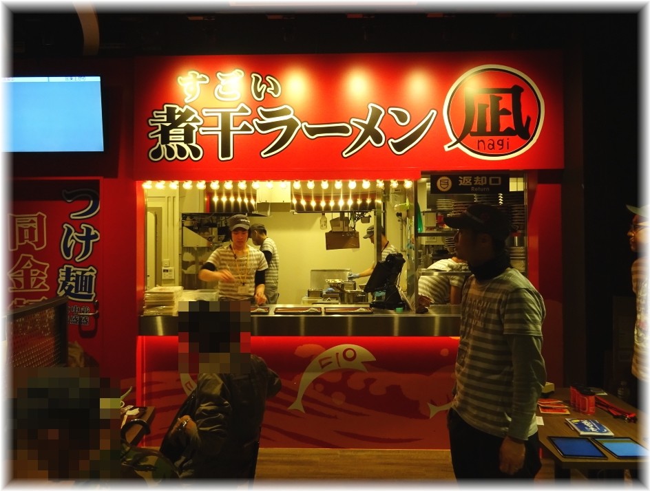 ラーメン凪 秋葉原UDX店 外観2