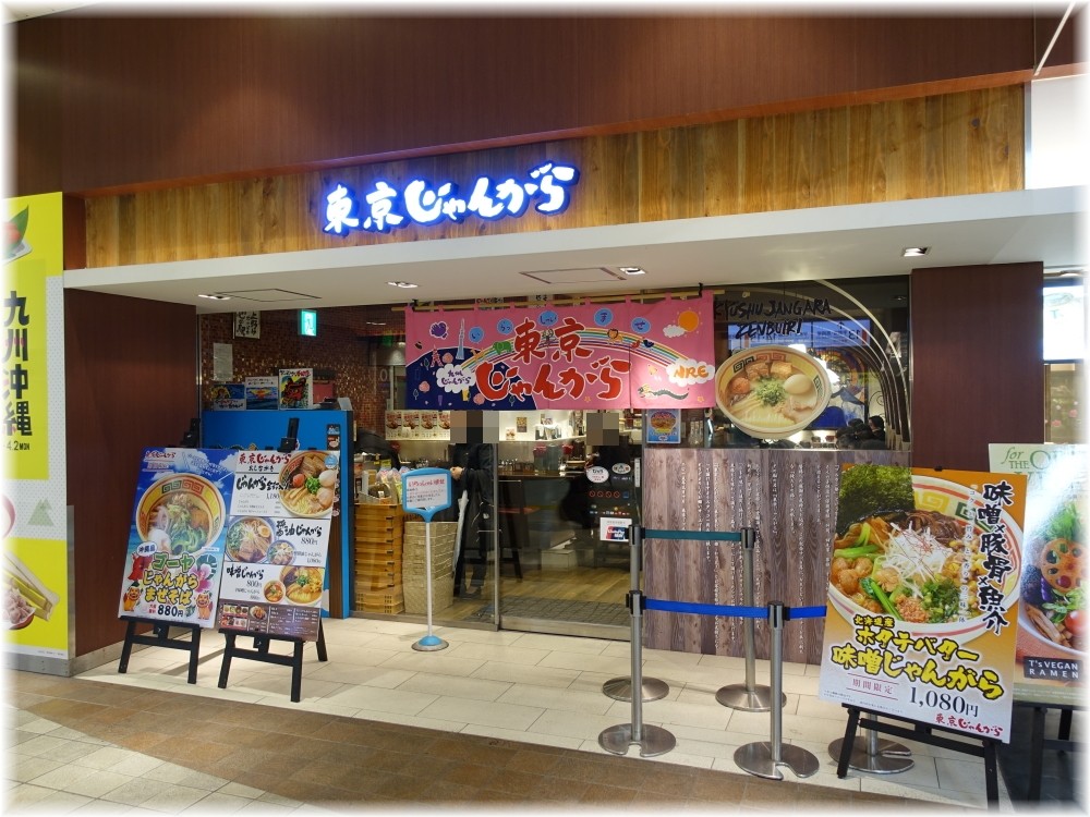 東京じゃんがらecute上野店 外観