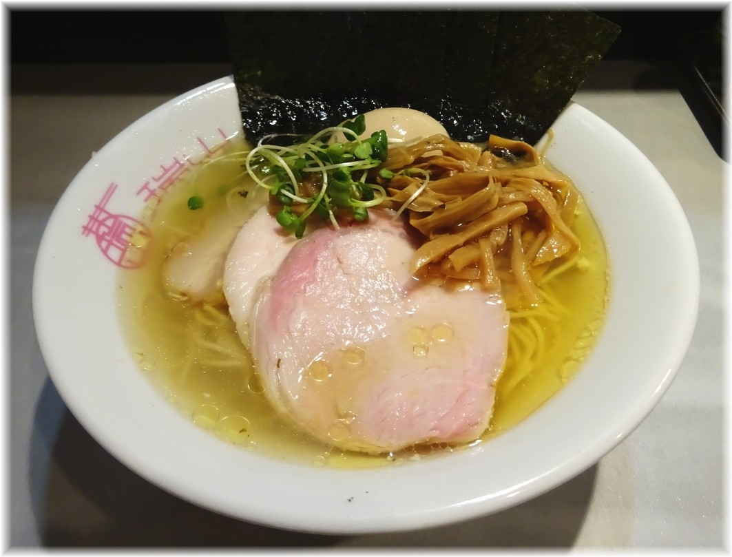 中華そば瑞山 特製塩そば
