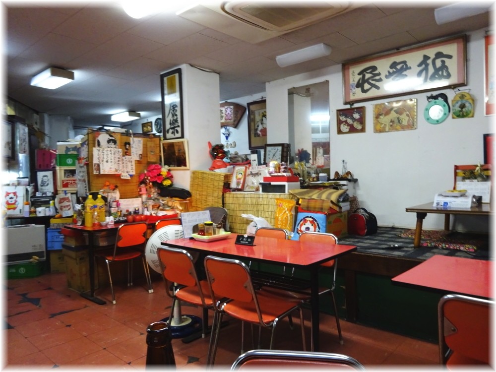 中華康楽 店内