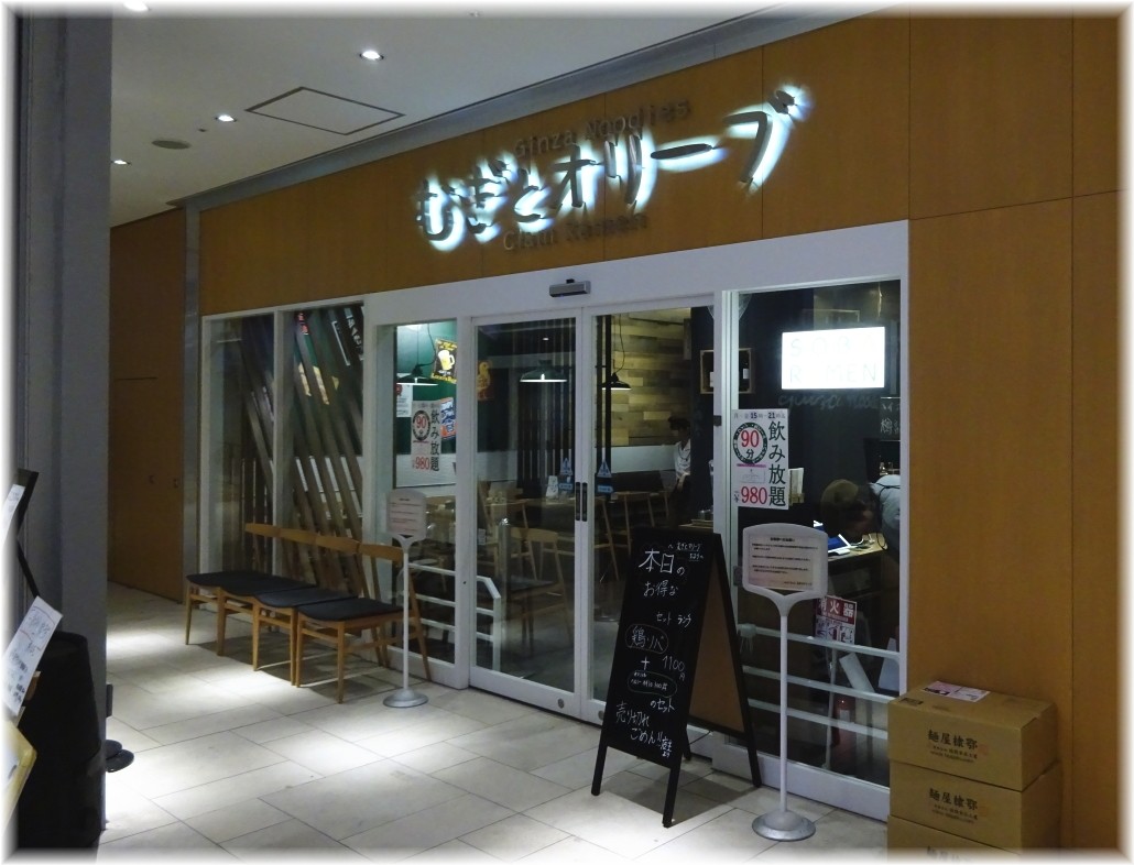 むぎとオリーブさいたま新都心店 外観