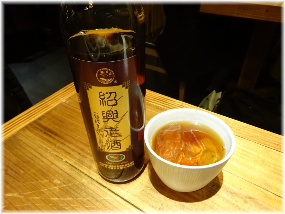 遊猿 紹興老酒