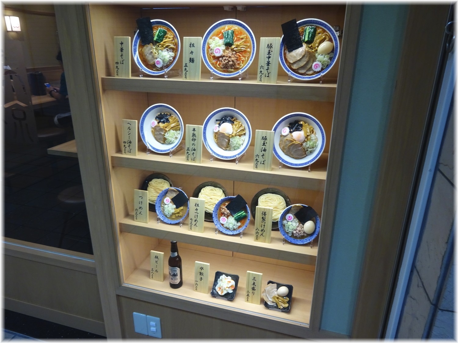 舎鈴田町店 メニュー