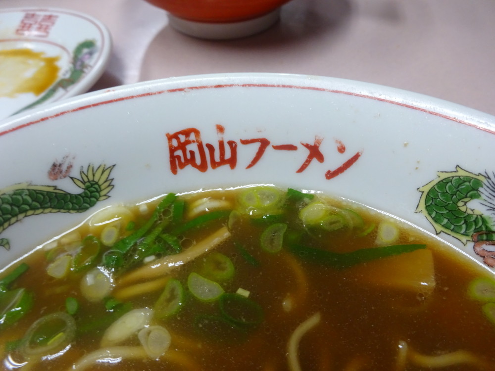 後楽本舗 丼