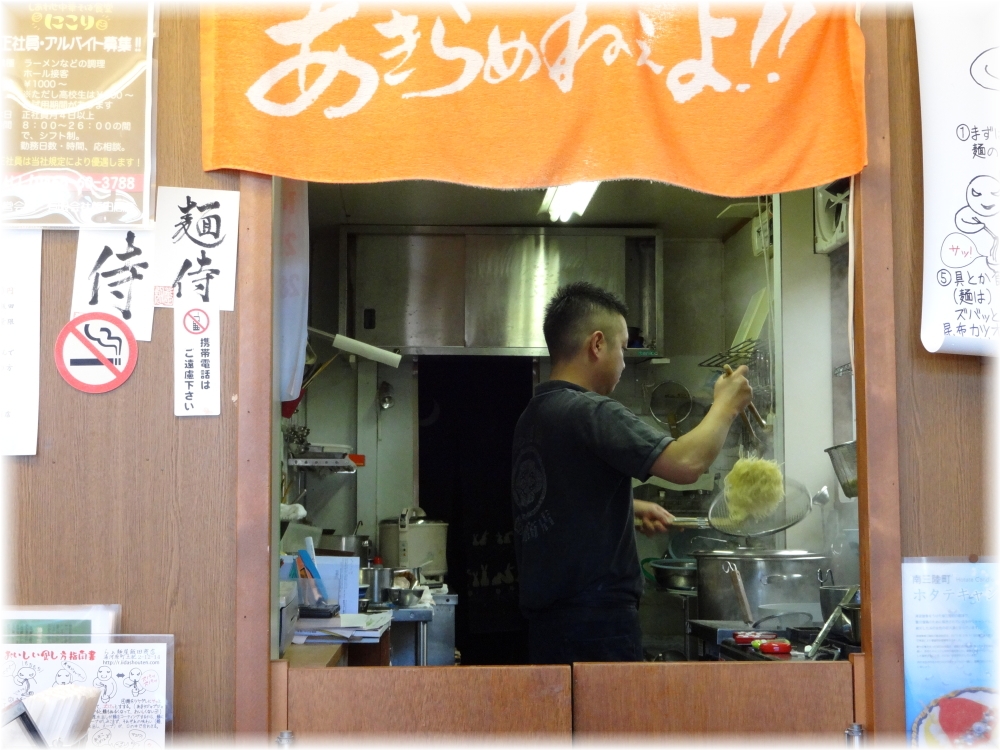 飯田商店5 飯田大将