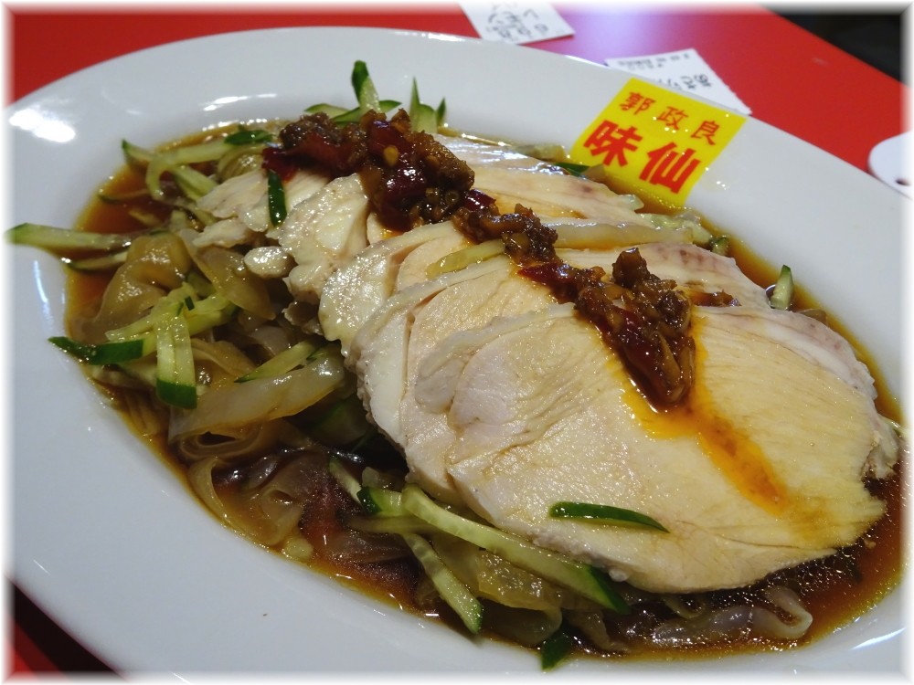 郭政良味仙神田西口店 棒棒鶏