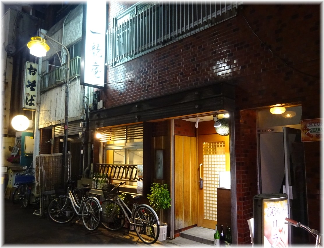 池袋一龍庵 外観