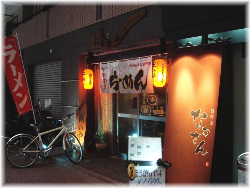 水田商店 外観