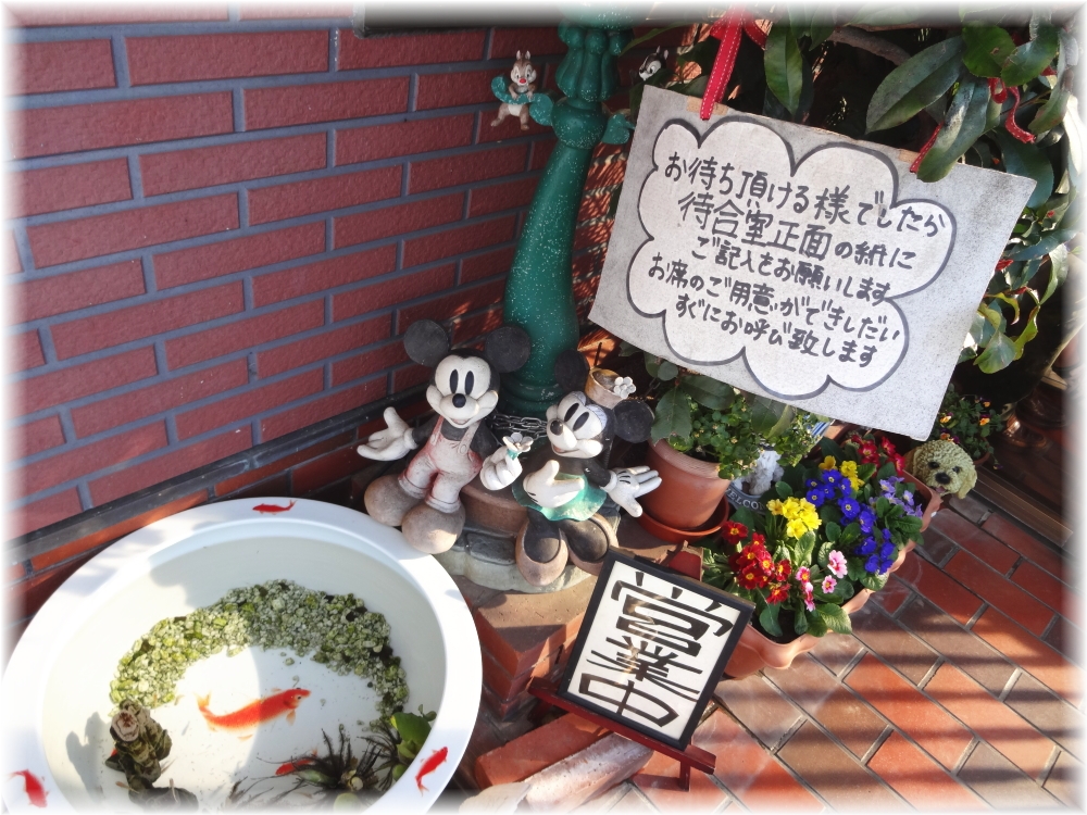 中華四川 外観2