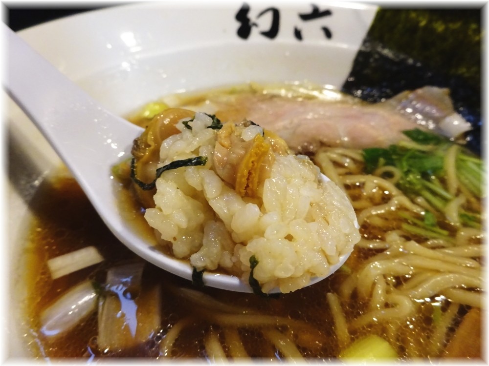 中華そば幻六 はまぐり飯2