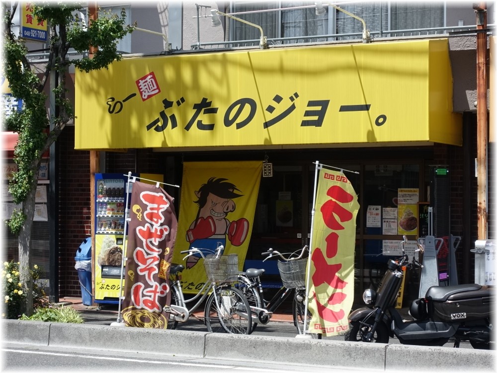 ぶたのジョー。 外観