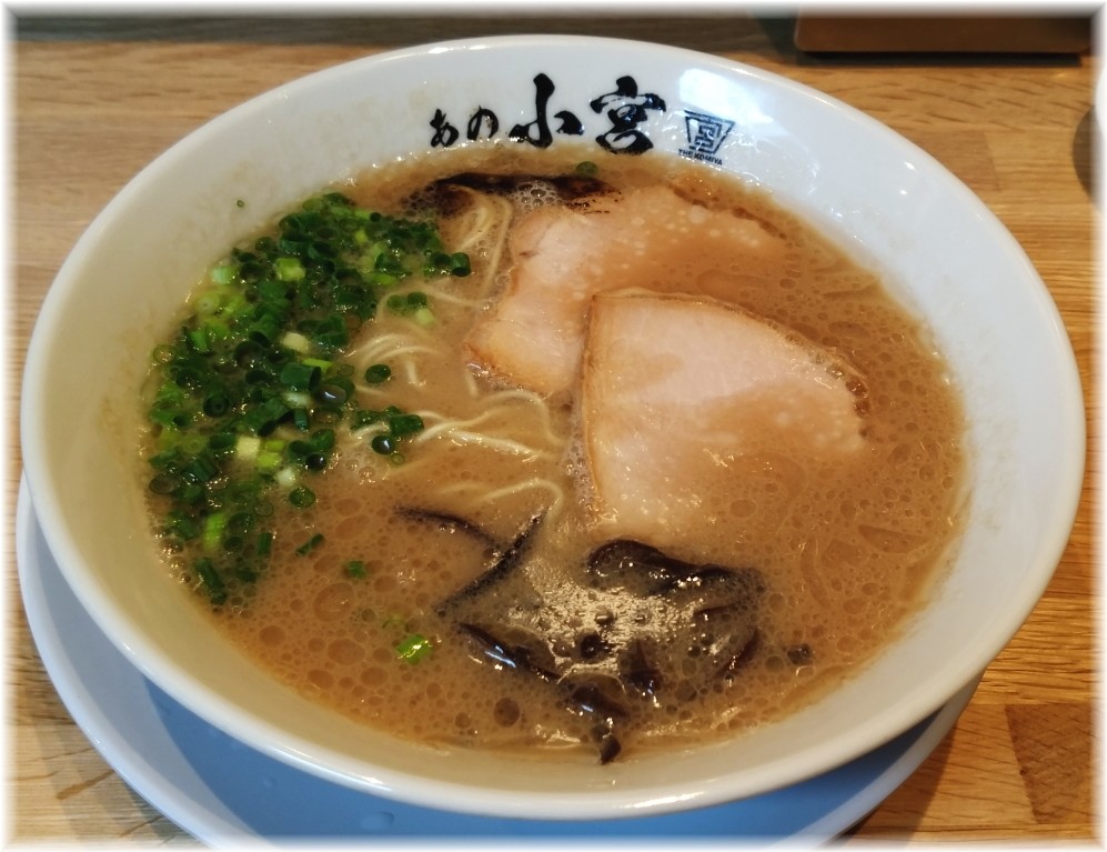 豚骨麺あの小宮 らーめん
