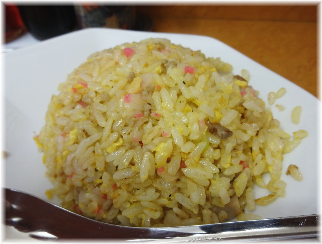 麺処池田 半炒飯