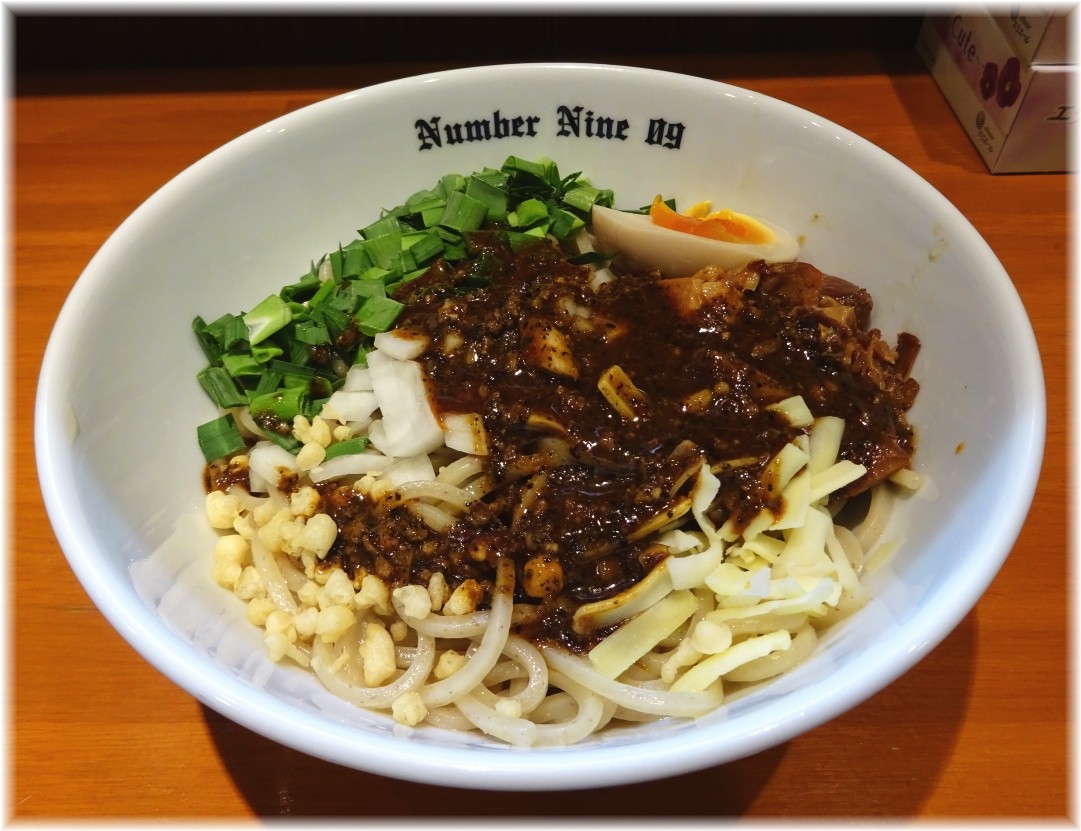 麺DiningNumber Nine09 油そばBLACK