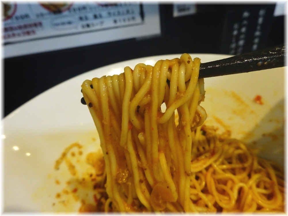 たんぽぽ 汁なし担々麺(細麺)の麺