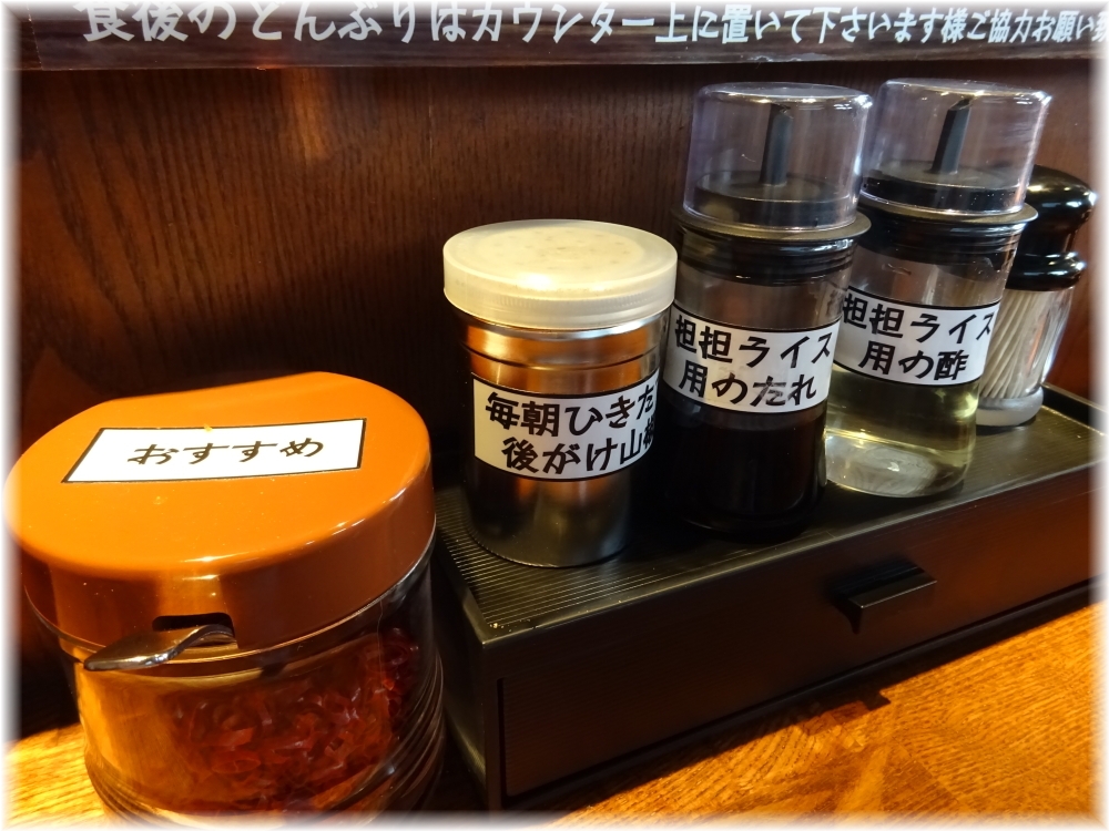 KING軒 卓上の調味料