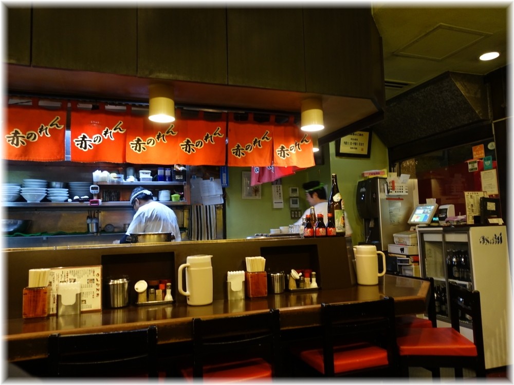 赤のれん西麻布 店内