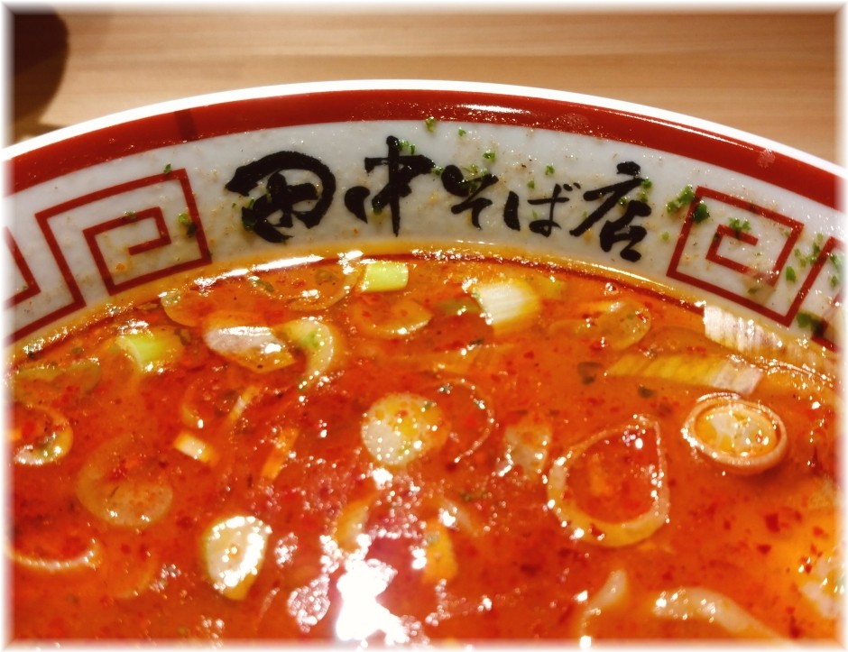 田中そば店新橋店 丼