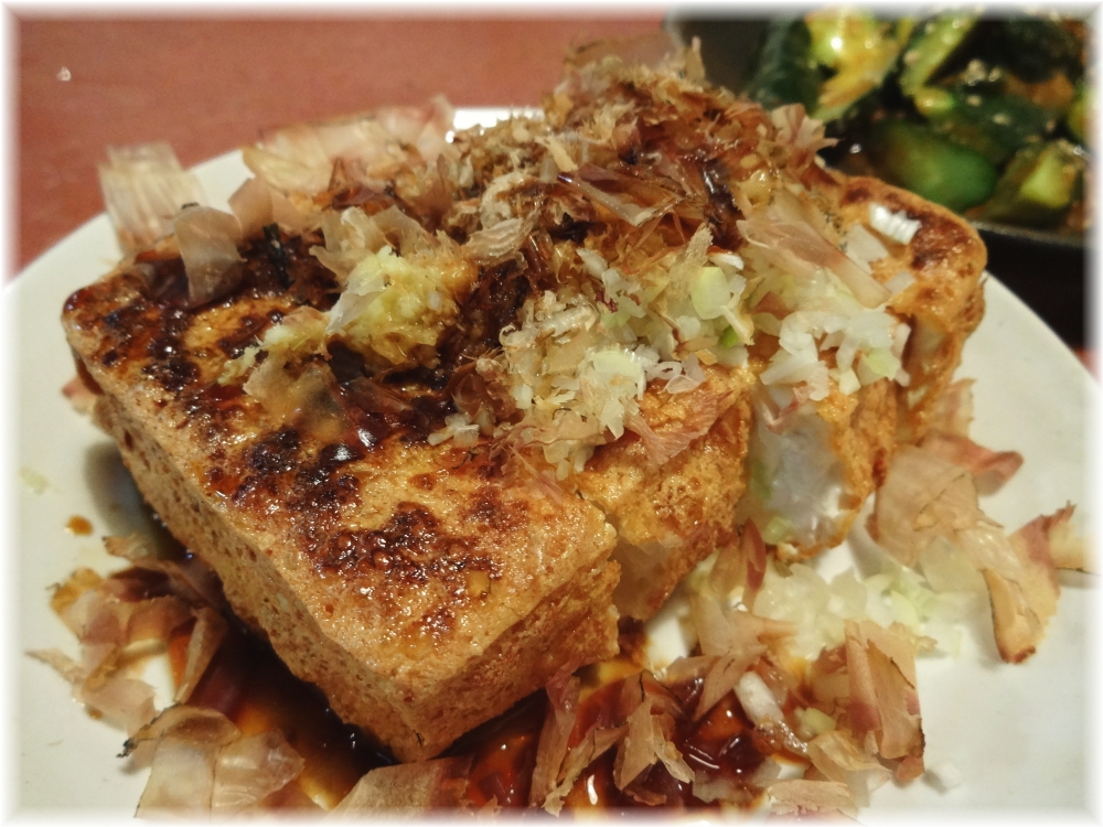 大喜 自家製厚揚げ