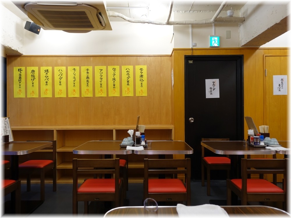 ニューあかり 店内