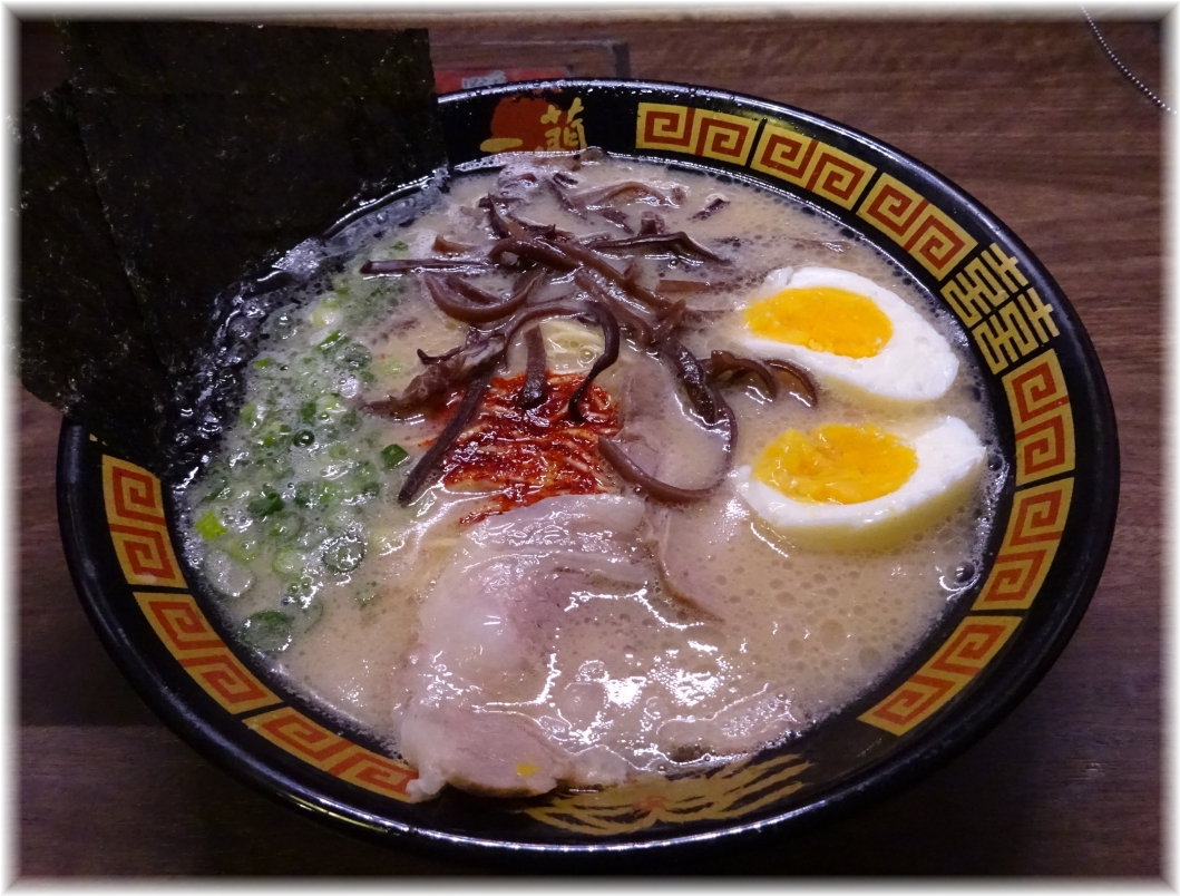 一蘭新橋店 ラーメン全部乗せ