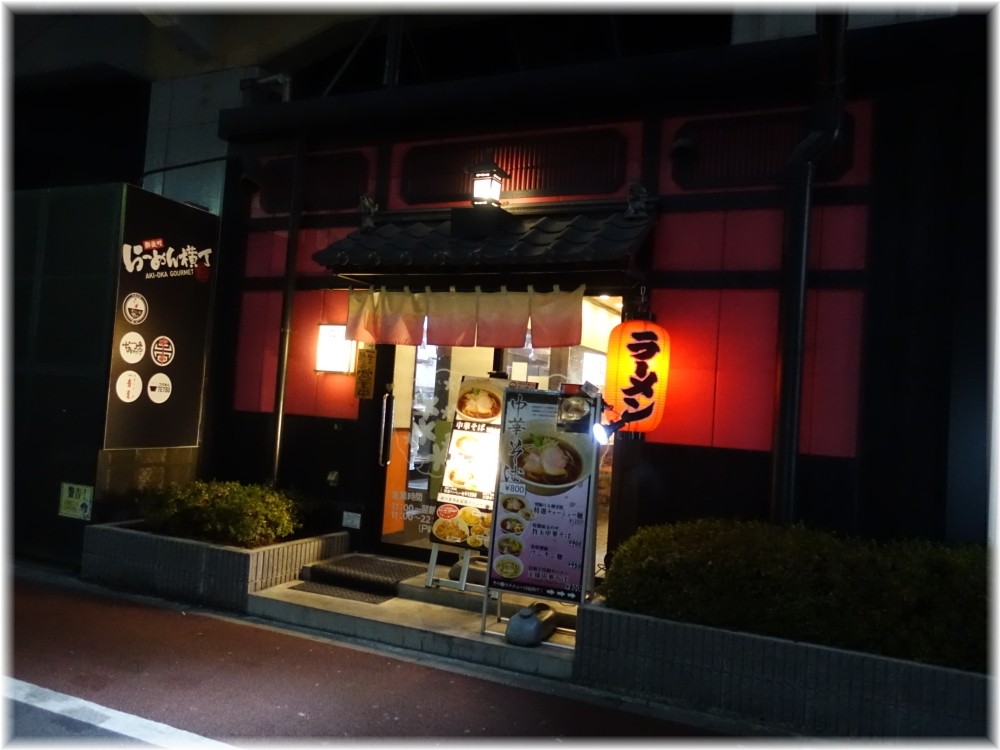 チラナイサクラ3 外観