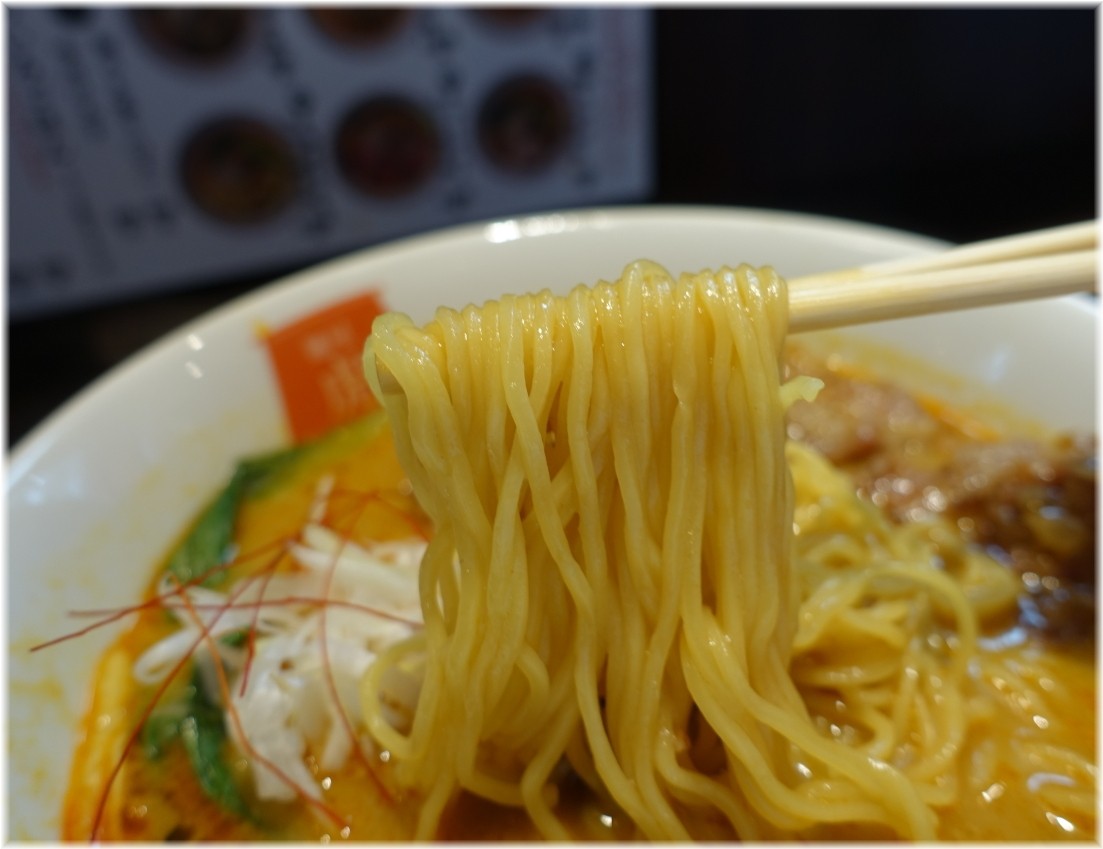 麺屋虎杖大門浜松町店 パーコーカレー担々麺の麺