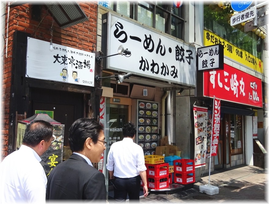 かわかみ 外観