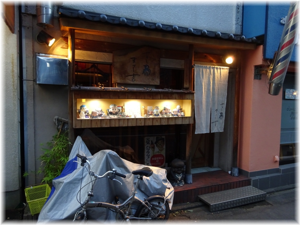 まさ吉3 外観