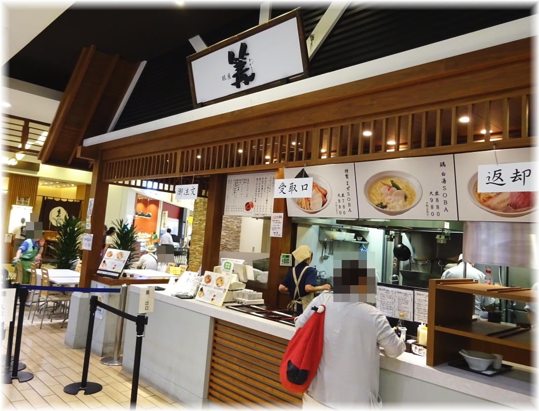 篝ラゾーナ川崎 外観