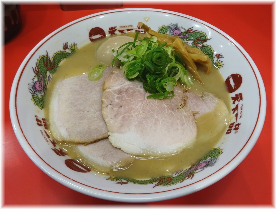 天下一品田町店2 玉子、チャーシューメン