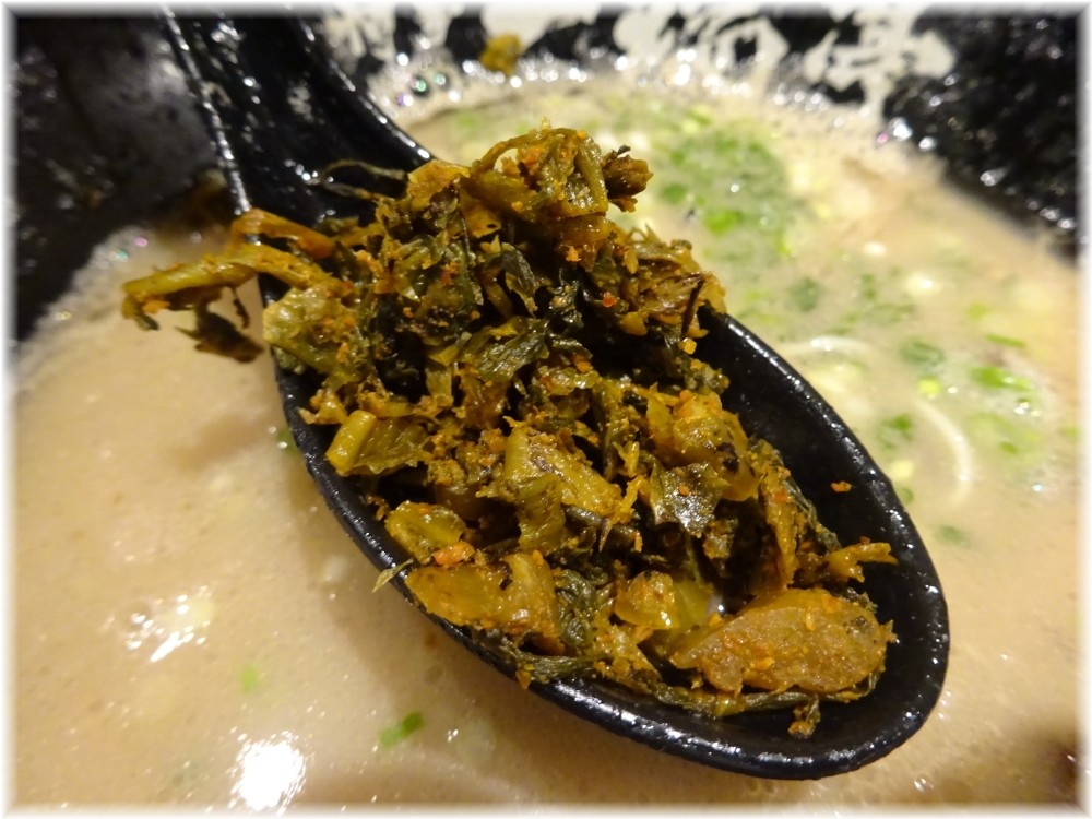 一瑞亭 辛子高菜