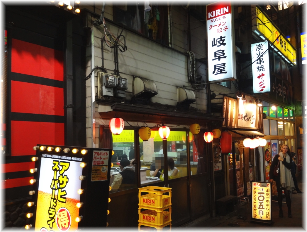 岐阜屋7 外観