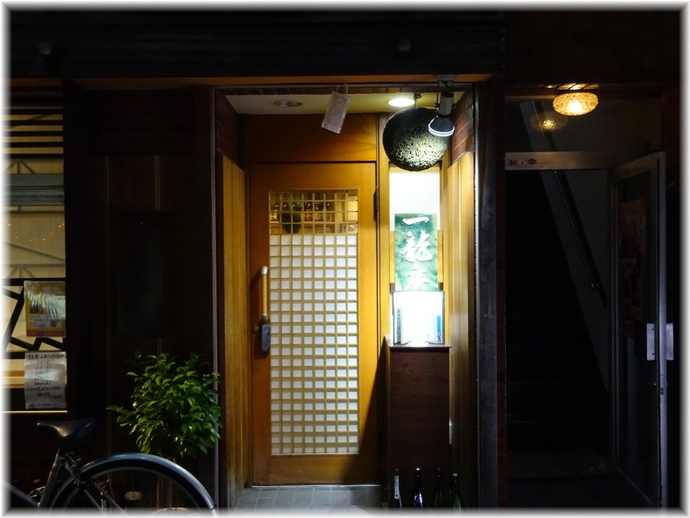 池袋一龍庵 外観2