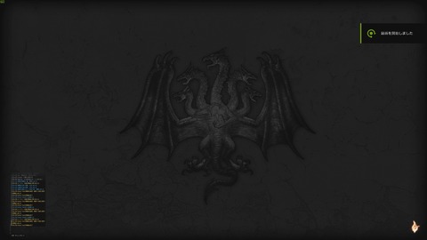 Dragons Dogma Online 11.05.2018 - 20.28.27.01.mp4