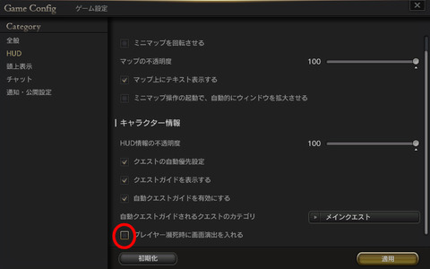 hud