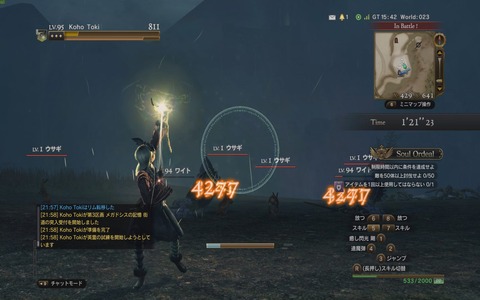 Dragons Dogma Online 07.09.2018 - 21.47.44.01.mp4_0002