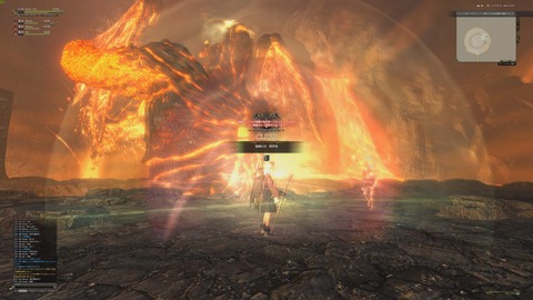 Dragons Dogma Online 08.02.2018 - 21.32.09.02.mp4_0004