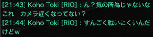 chat1