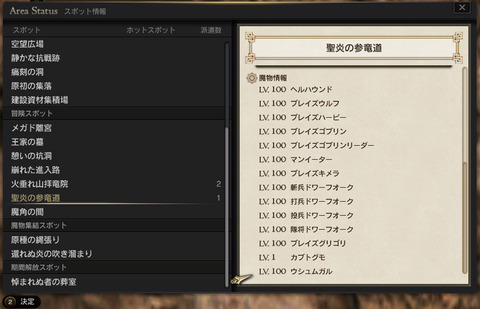 wish