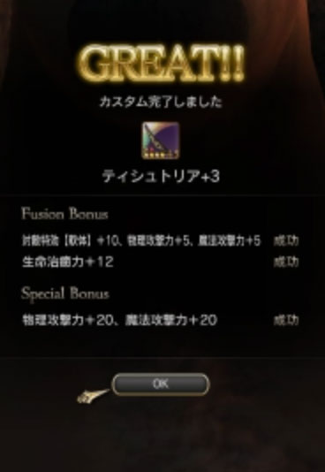 atarikana