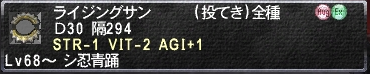 Amashoku1251858001_1