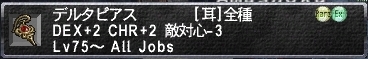 Amashoku1252066941_1