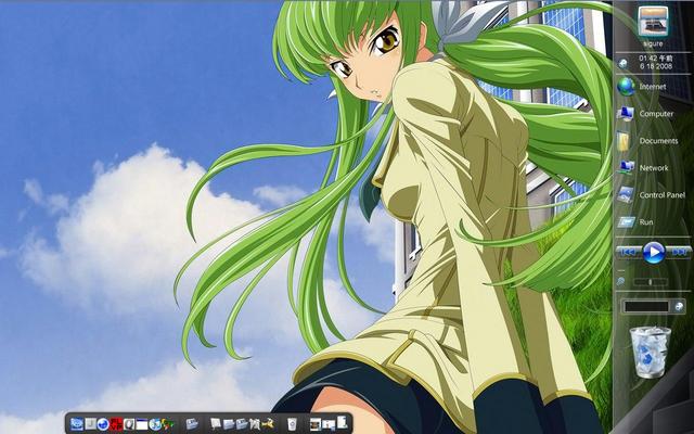 desktop@sigure