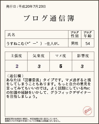 tushinbo_img