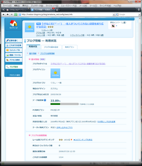 名称未設定-2