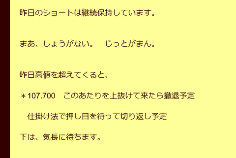 保護記事②