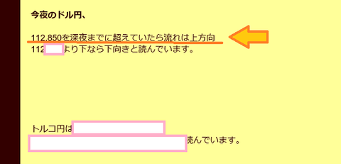 保護記事12月10日