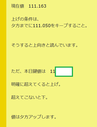 保護記事㉚